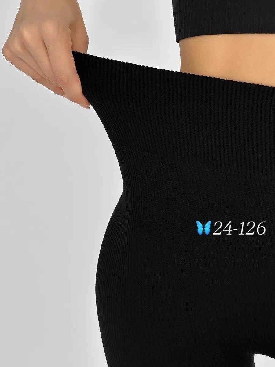 легинсы женские,женские леггинсы,лосины женские,эластичный наколенник,наколенник трикотажный