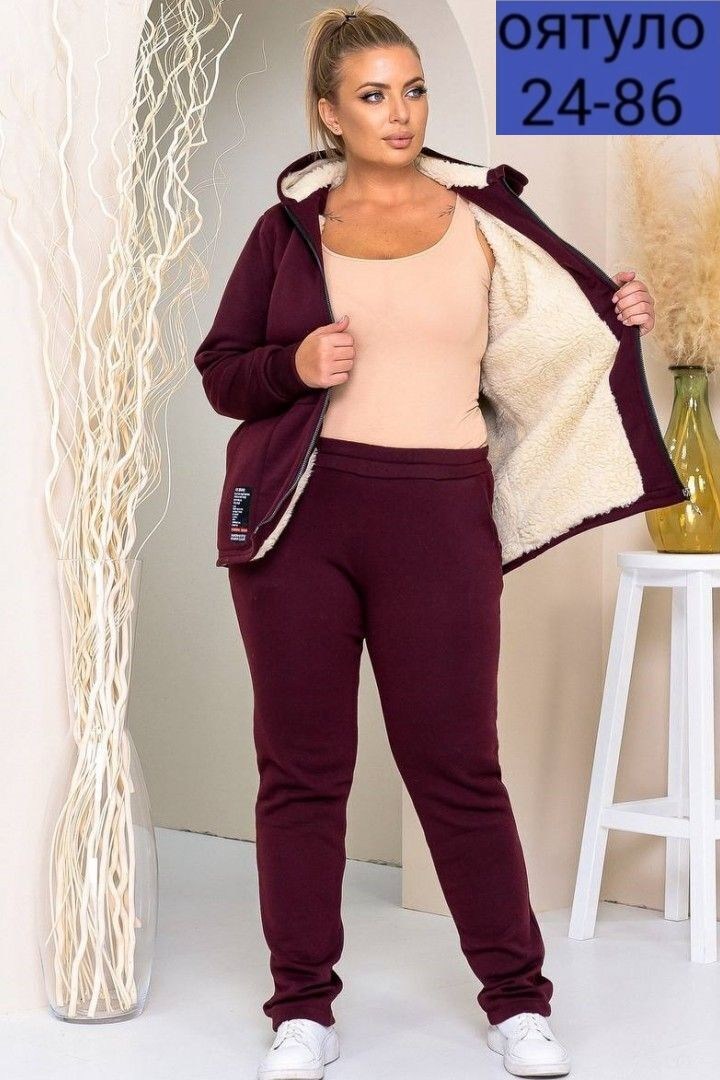 теплый спортивный костюм,спортивный костюм,cпортивный костюм больших размеров,костюм на флисе,флисовый костюм женский