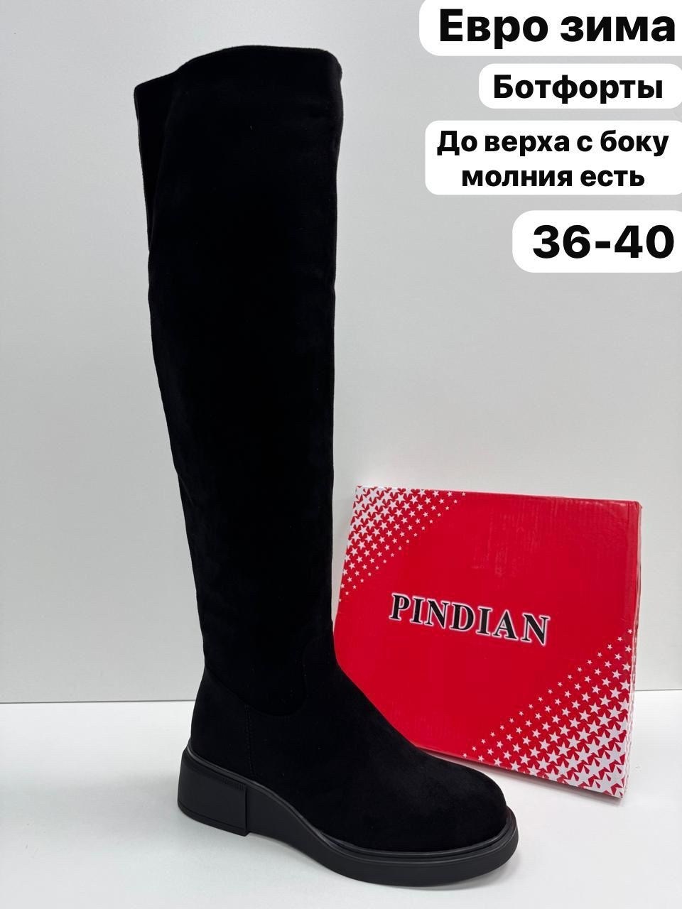 ,сапоги женские,сапоги женские зимние,blossom e1-17 сапоги женские чер иск кожа, женская