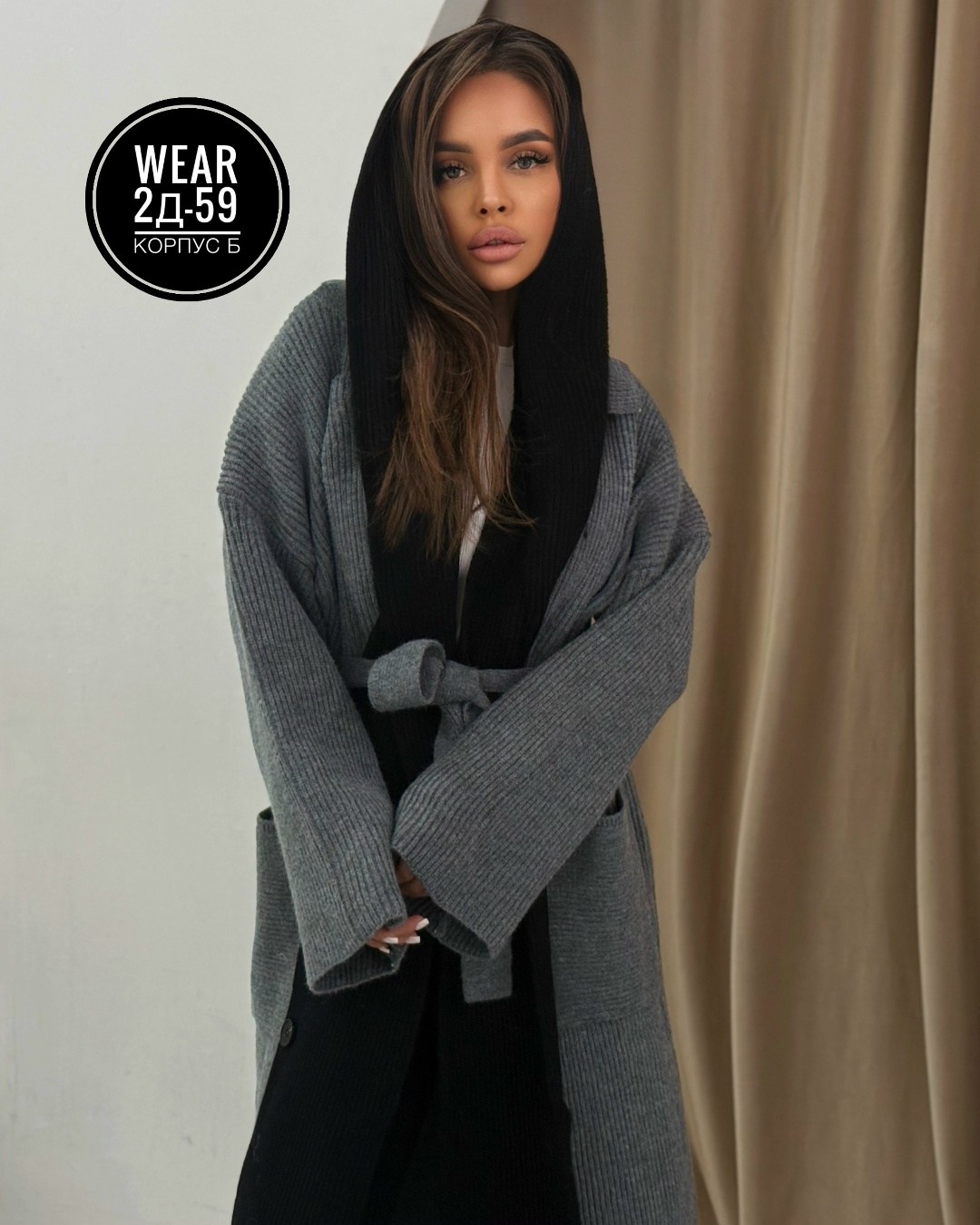 кардиган,вязаные кардиганы,кардиган женский,кардиган женский вязаный длинный,стильные кардиганы