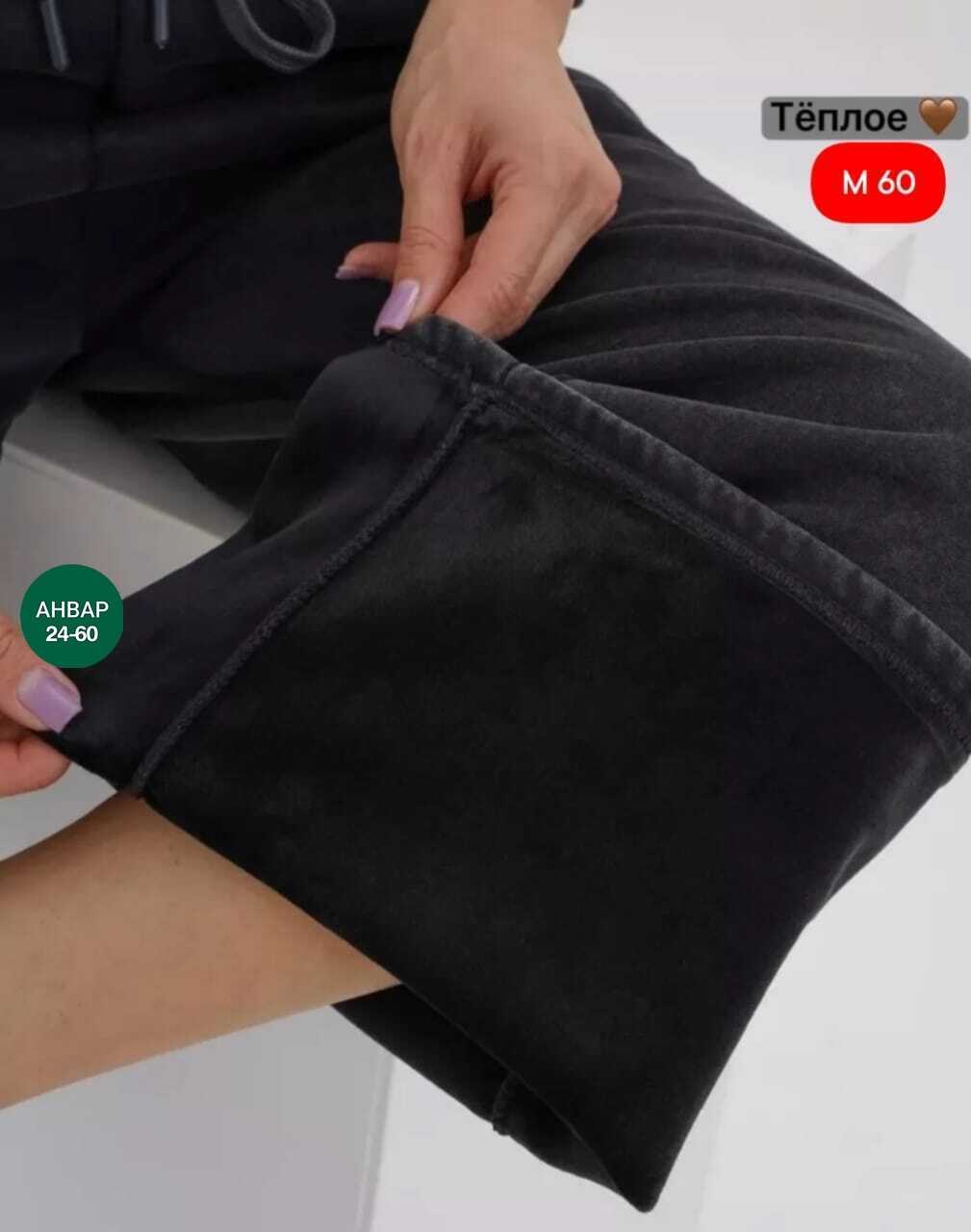 женские штаны,штаны варенки,брюки спортивные широкие палаццо,штаны брюки женские,штаны широкие