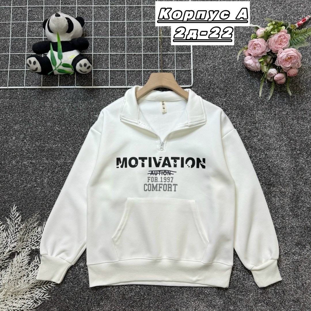кофта толстовка,кофта,толстовка,женская кофта,толстовка для мальчика