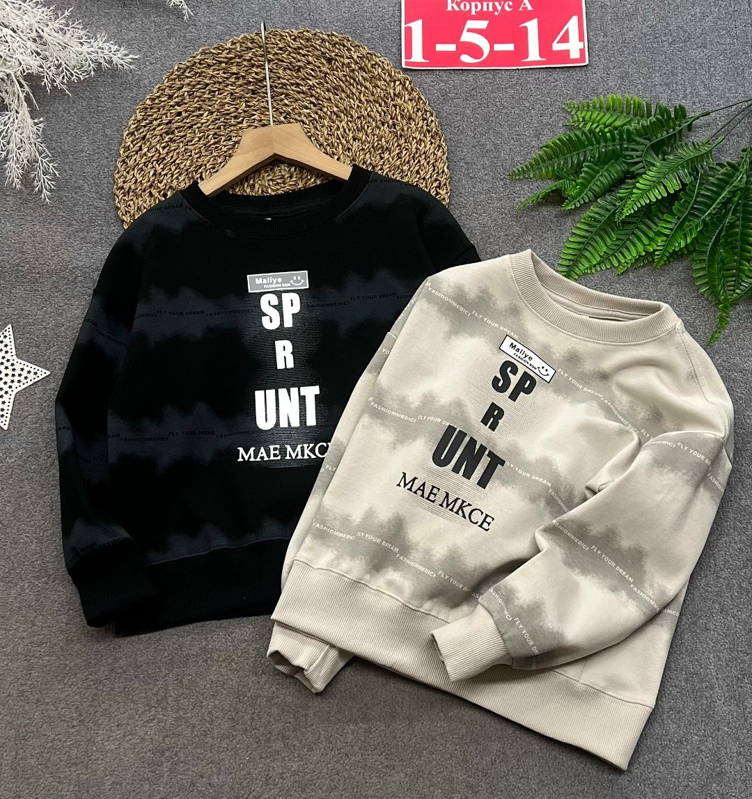 cвитшот для мальчика,свитшот детский для мальчика,свитшот для подростка,толстовка для мальчика,детский свитшот