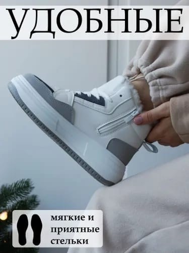 ,женские кроссовки,зимние женские кроссовки,кроссовки высокие,кроссовки женские высокие