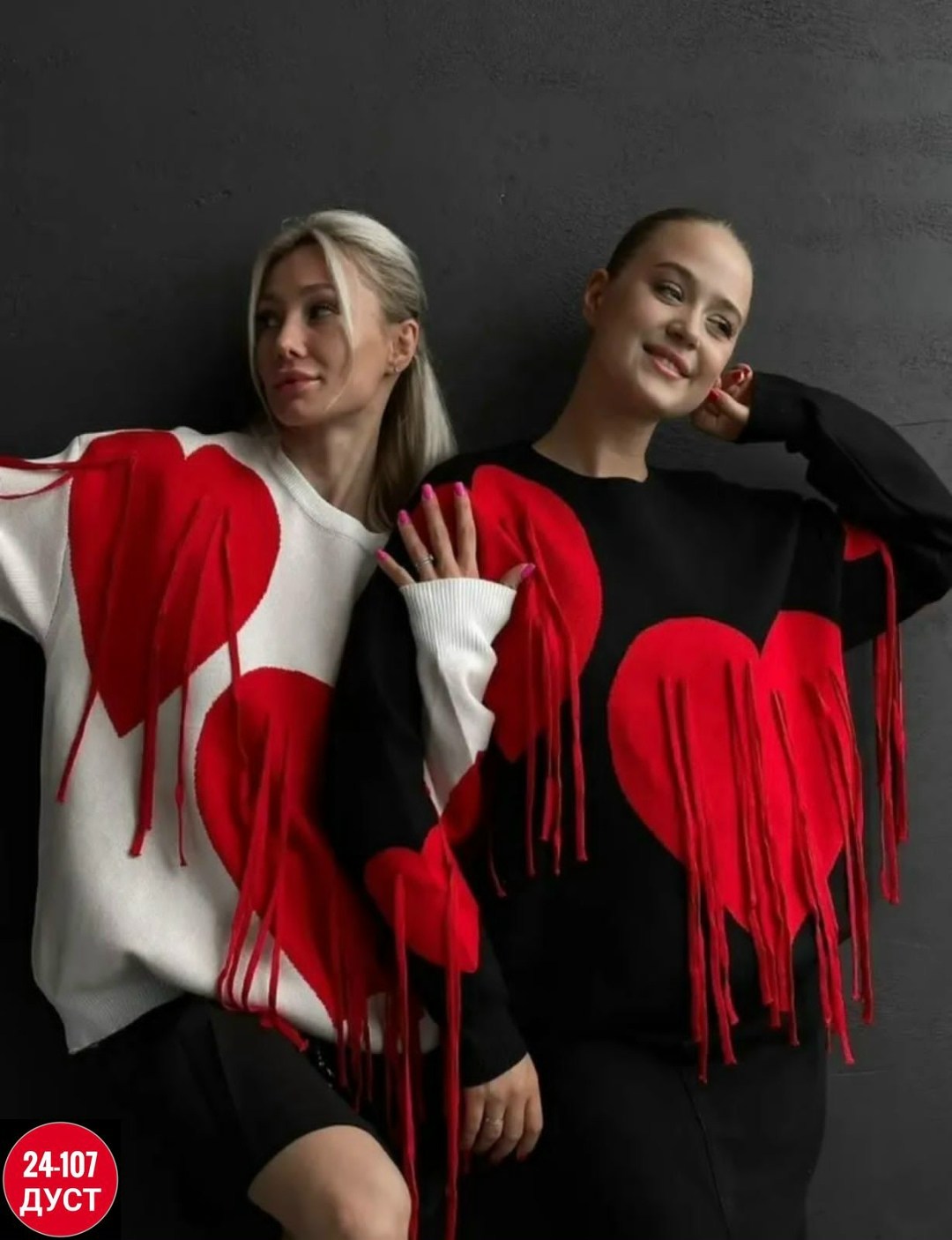 стильная кофта,модные свитера,свитшот женская,свитера женские,джемпер модный