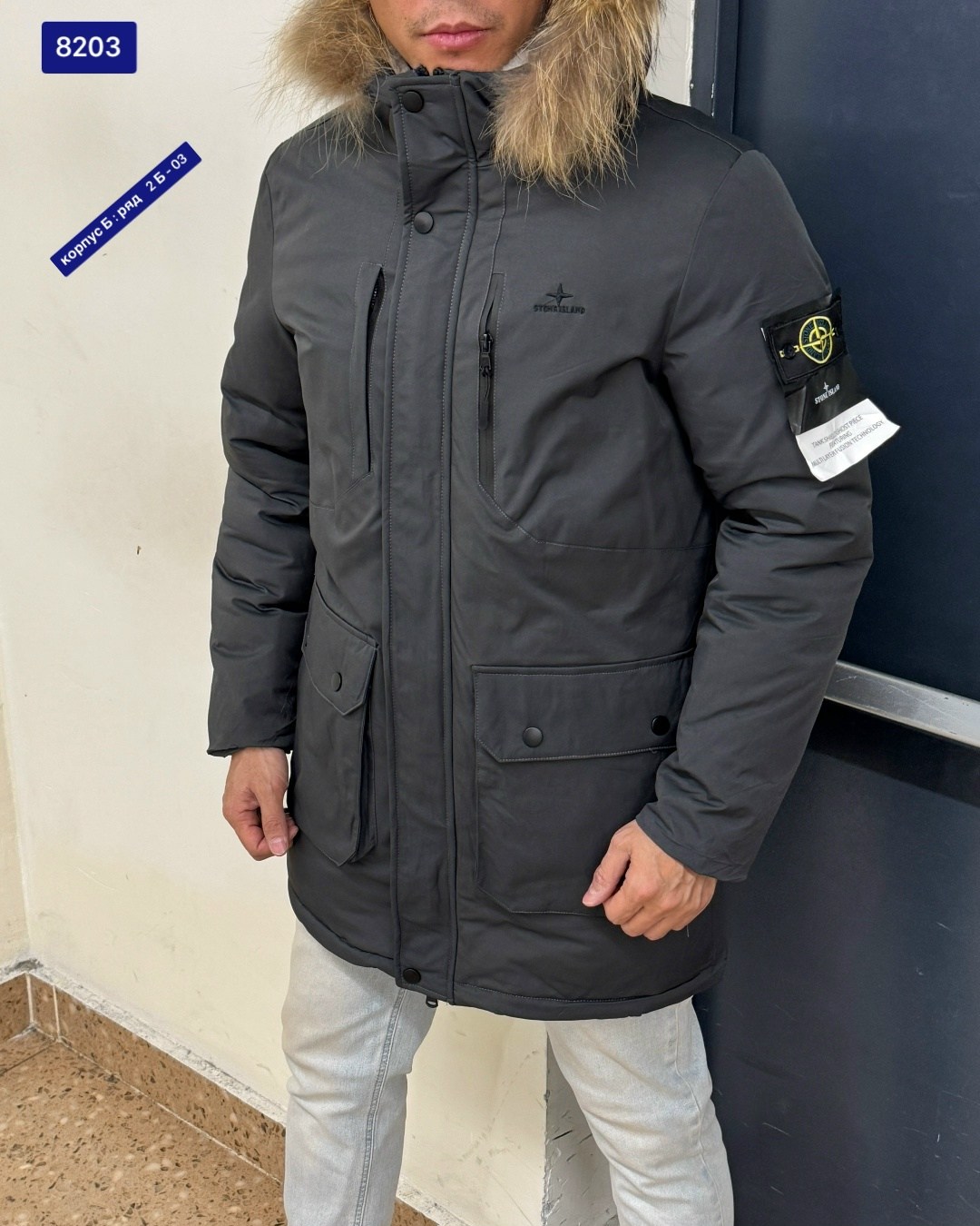 куртка зимняя stone island,куртка зимняя мужская,куртка зимняя,куртка мужская,пуховик stone island