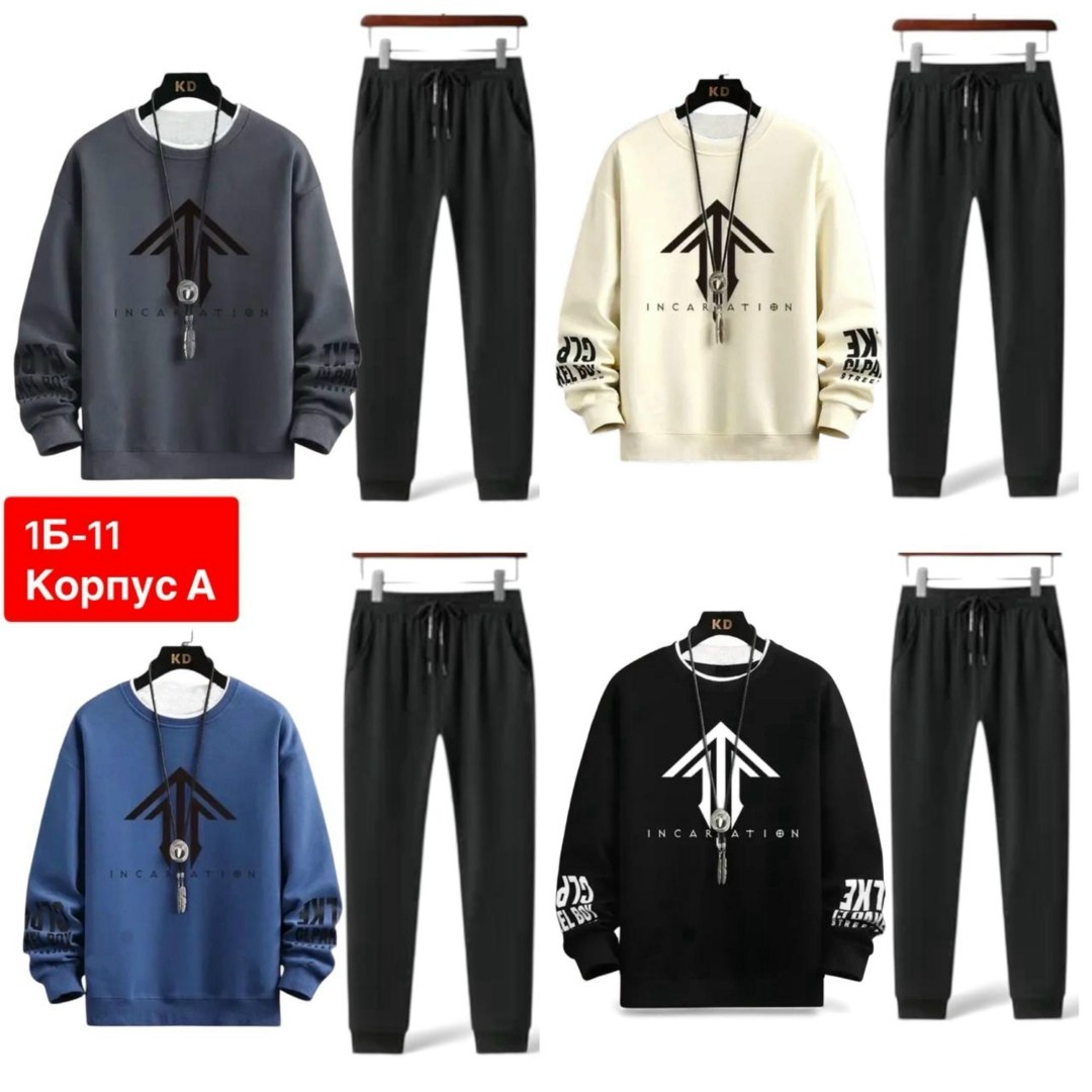 спортивные костюм,костюм мужской спортивный,мужская кофта,мужская толстовка,толстовки худи