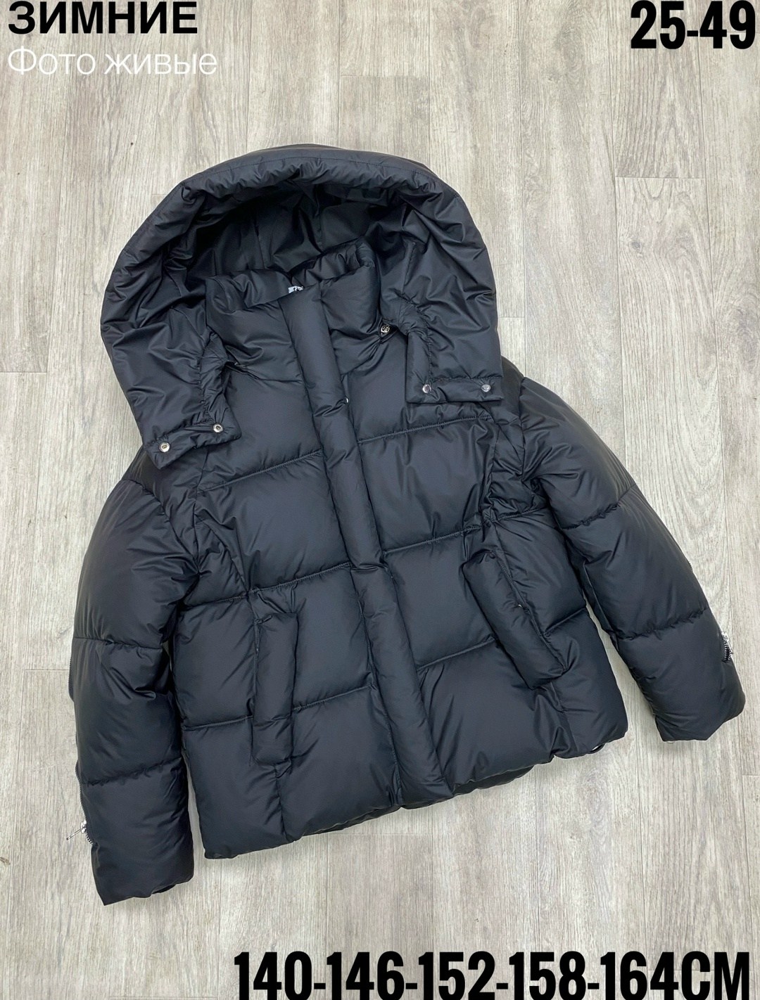 детская куртка,куртка зимняя,куртка,куртка ,куртка пуховик