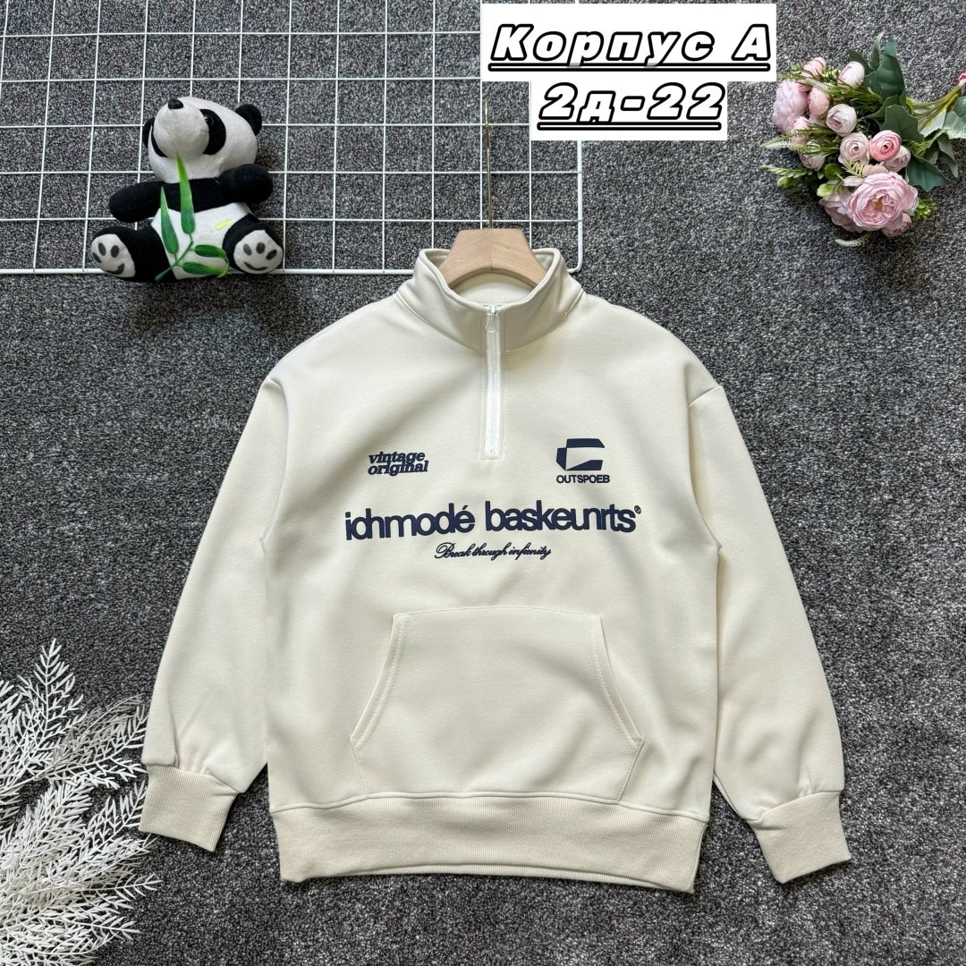 кофта толстовка,кофта,женская кофта,толстовка