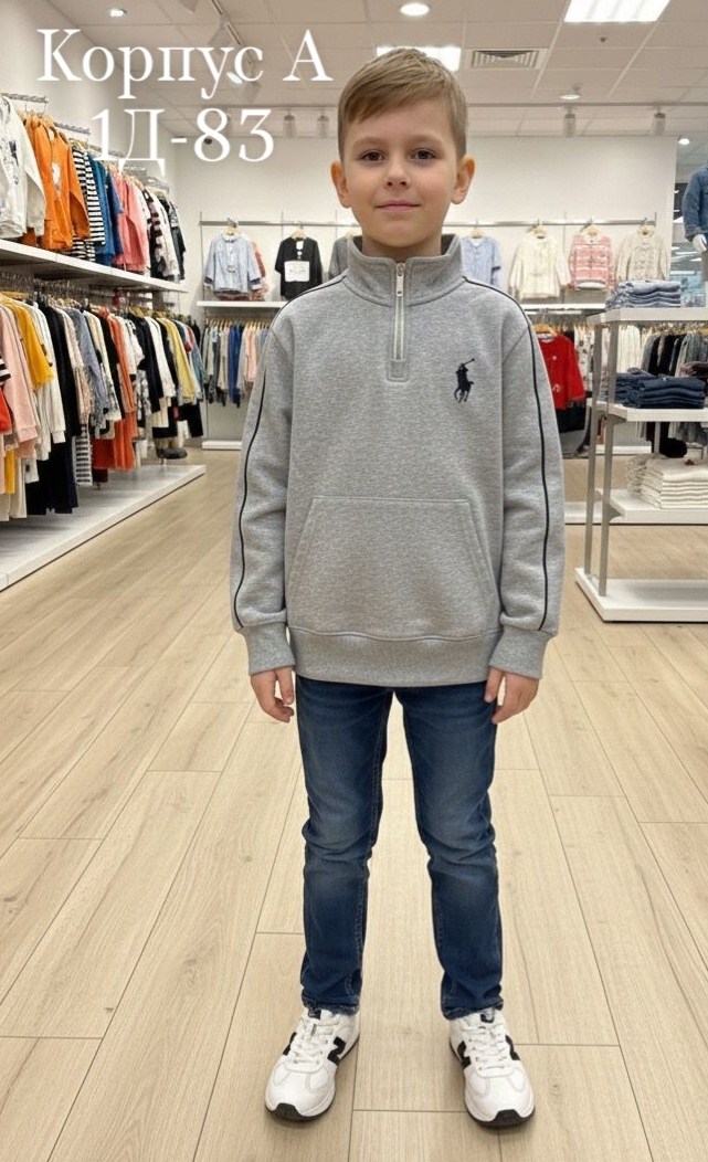 кофта детская,школьная кофта,кофта поло,водолазка кофта,толстовка кофта