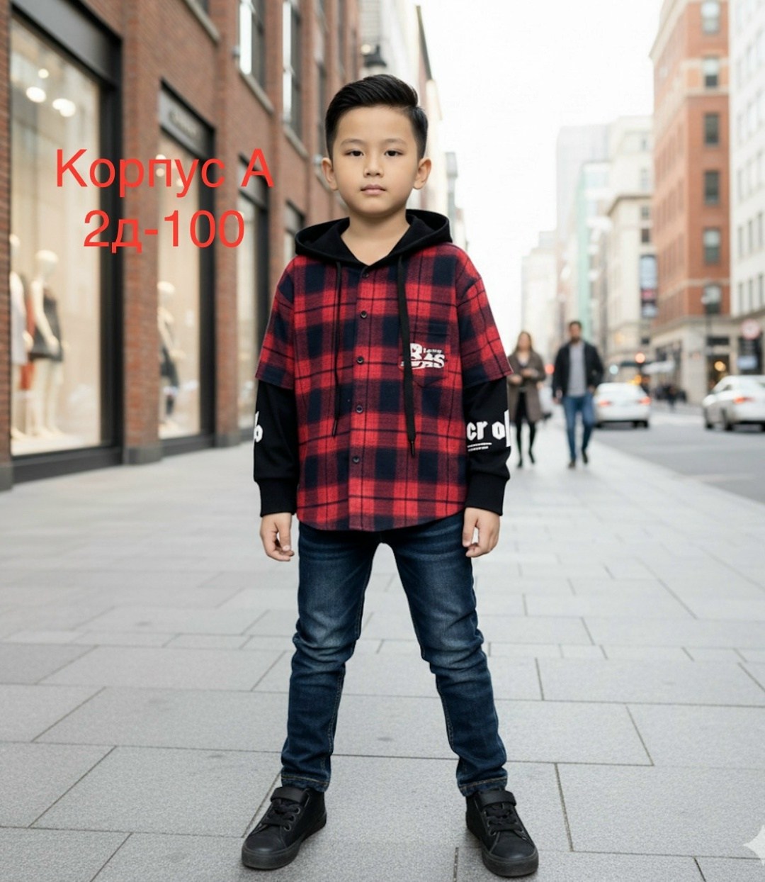 рубашка с капюшоном,толстовка для мальчика,рубашка с капюшоном для мальчика,рубашка для мальчика,толстовки детский