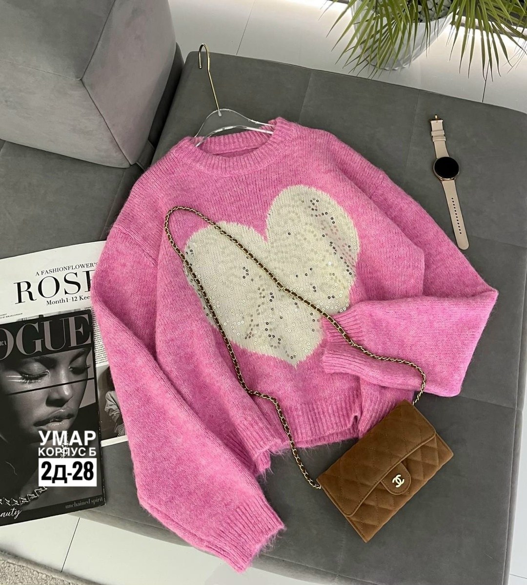 женская кофта,женский свитер,свитер вязаный оверсайз с притом 3d с сердцем кк fashion,свитер,кофта