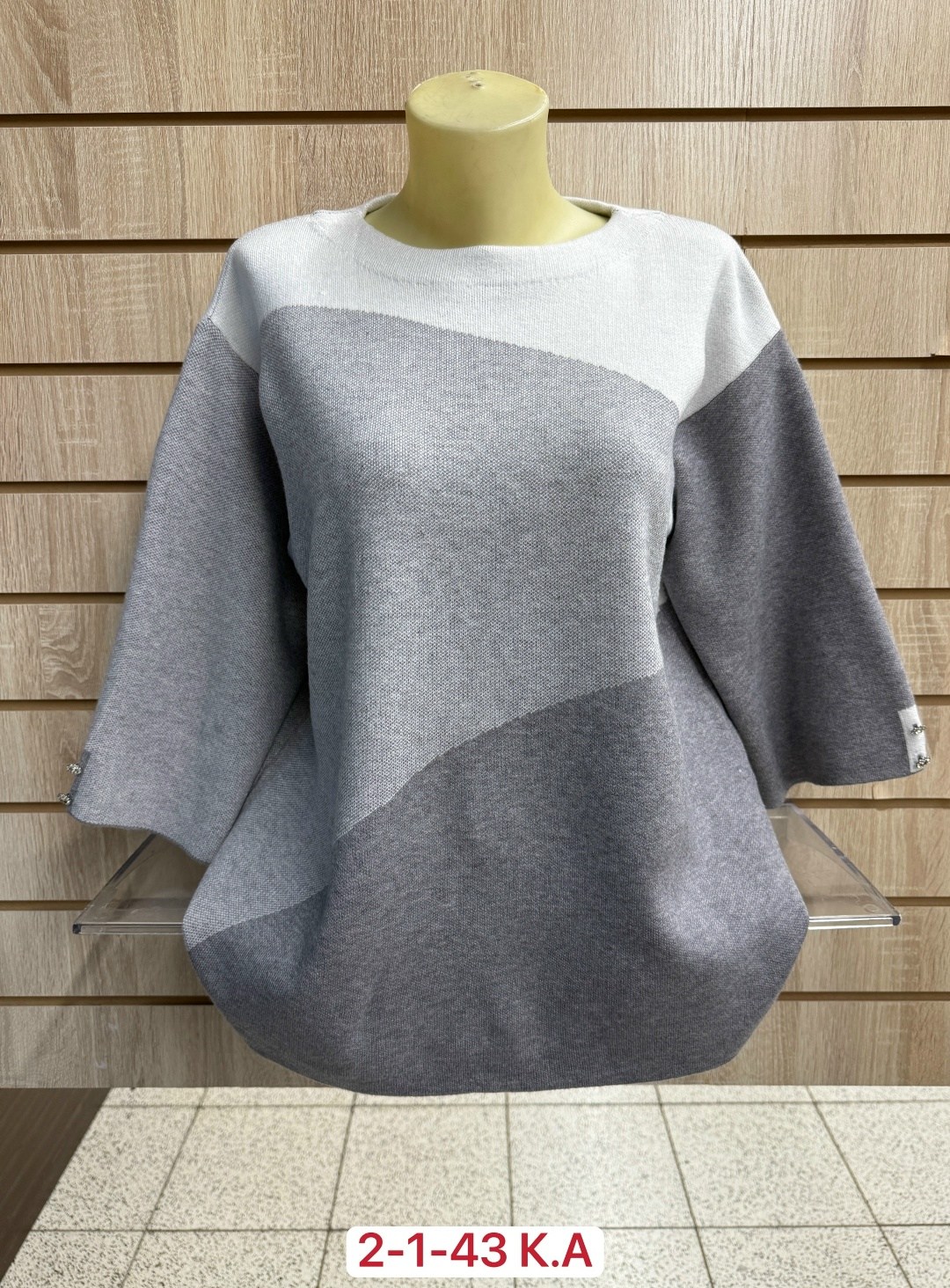 кофта женская,повседневная кофта,кофта женская свитер,джемпер женские,свитер кофта джемпер