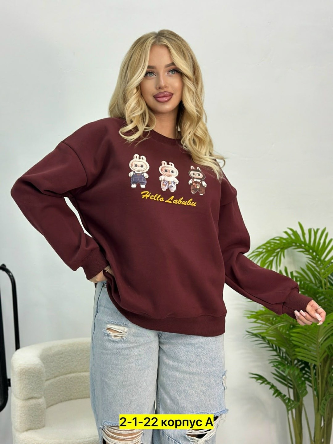 кофта женская,свитшот женский,кофта свитшот,толстовки свитшот,толстовка кофта