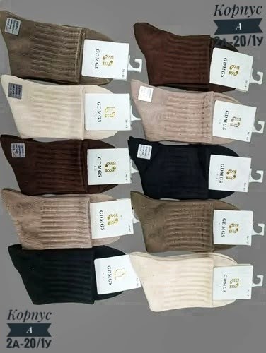 носки женские 10 пар разного цвета,носки женские 10 пар,носки высокие набор 5 пар,носки,женские носки