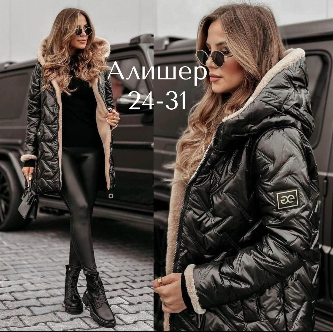 куртка женская,демисезонная куртка,женская демисезонная куртка,куртка плащевка,верхняя одежда женская микс красивых курточек ткань плащовка барашка