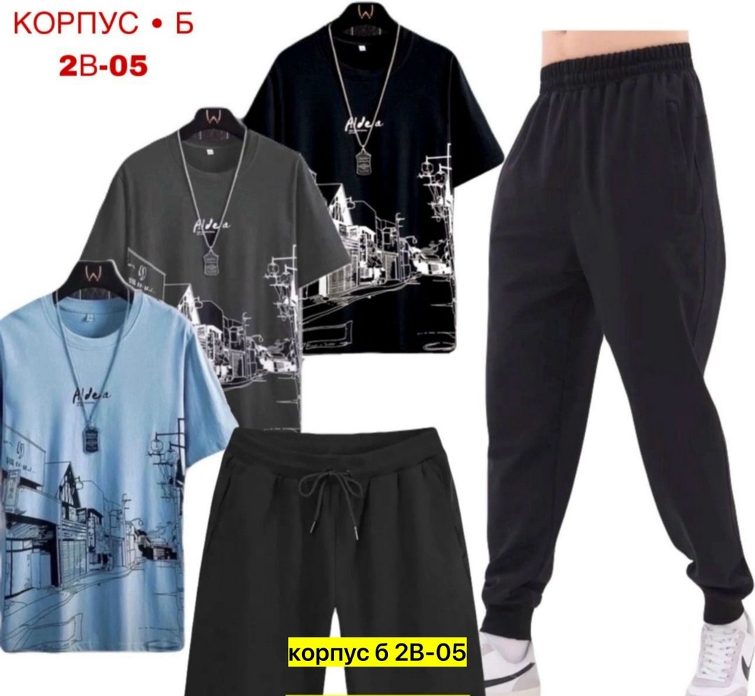 спортивный костюм мужской,костюм мужской,костюм двойка мужской,костюм мужской модный,спортивные костюм