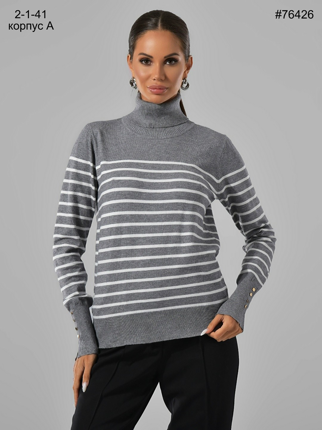 водолазка в полоску,женские джемпера,свитшот водолазка,женская кофта,женская водолазка