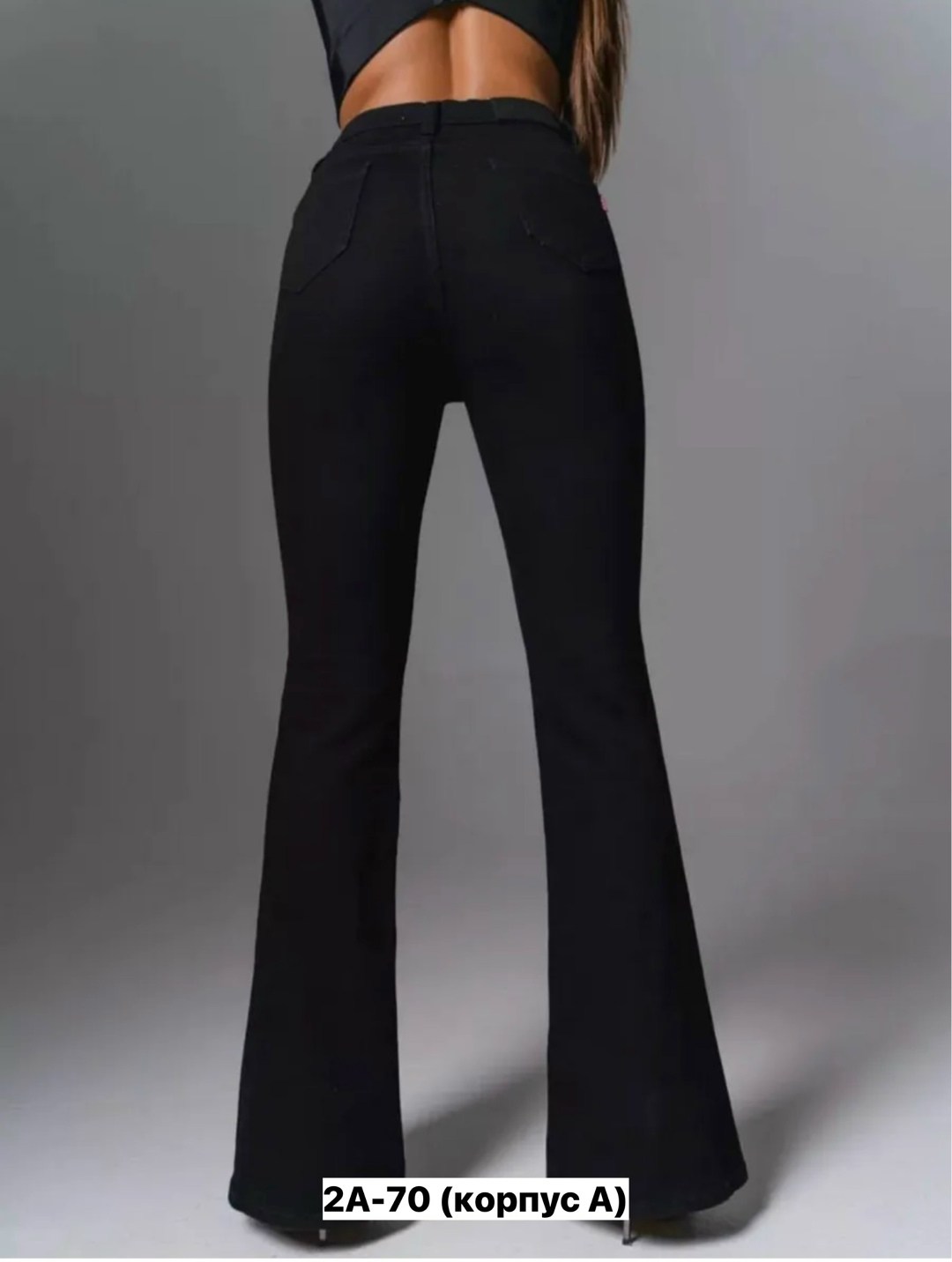 женские джинсы клеш с высокой посадкой,женские джинсы клеш,черные джинсы клеш,джинсы женские,черные джинсы женские клёш от колена