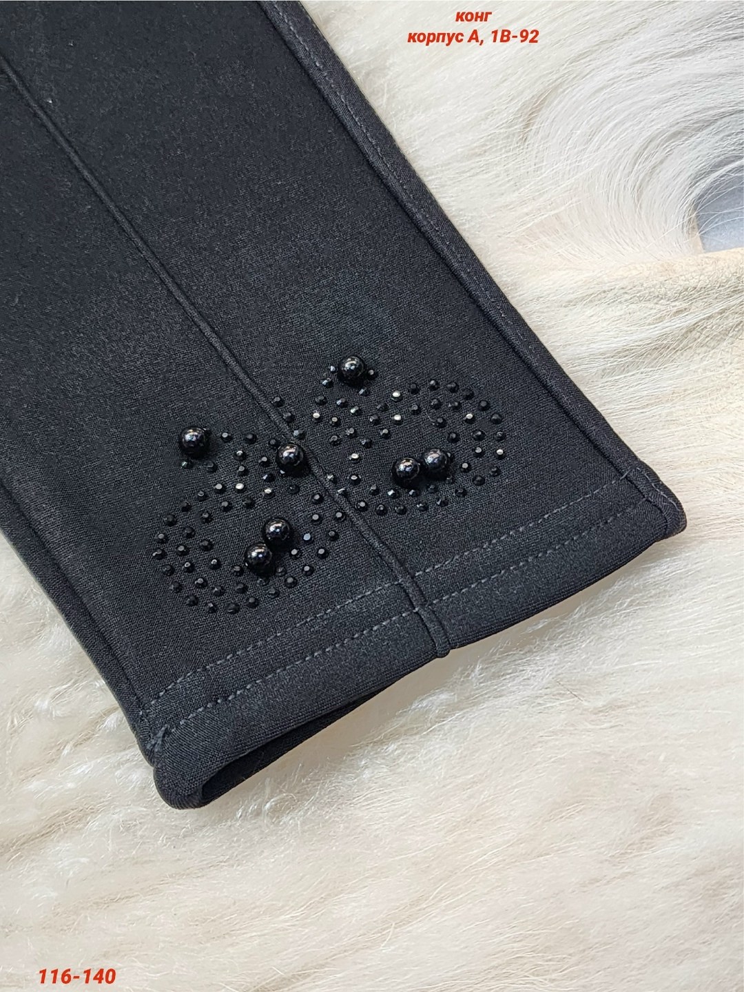 брюки для девочек,школьные брюки,брюки трикотажные,брюки на флис,брюки школьные для девочек