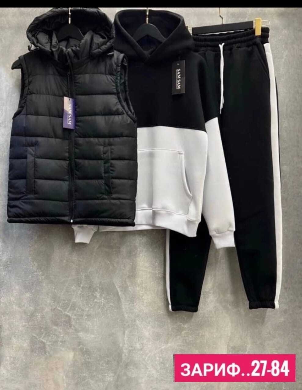 теплый спортивный костюм на флисе с жилеткой,костюм тройка теплый на флисе,спортивный костюм на флисе с жилеткой,теплый спортивный костюм на флисе,теплый костюм на флисе