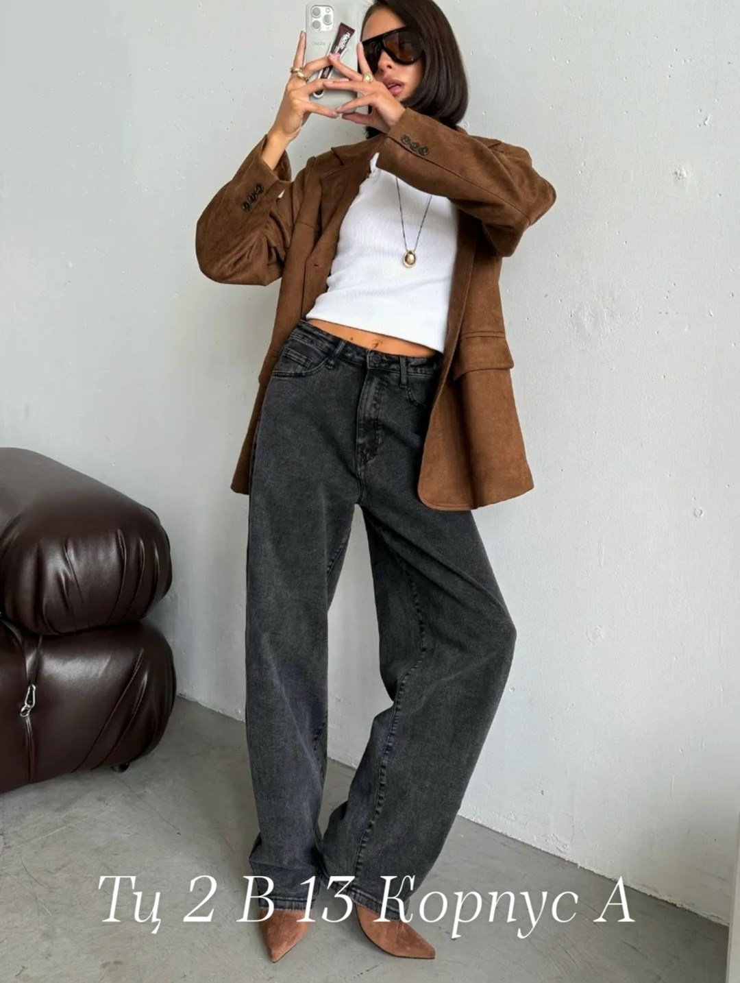 широкие джинсы,джинсы стильные,женские джинсы,брюки джинсы,широкие джинсы женские