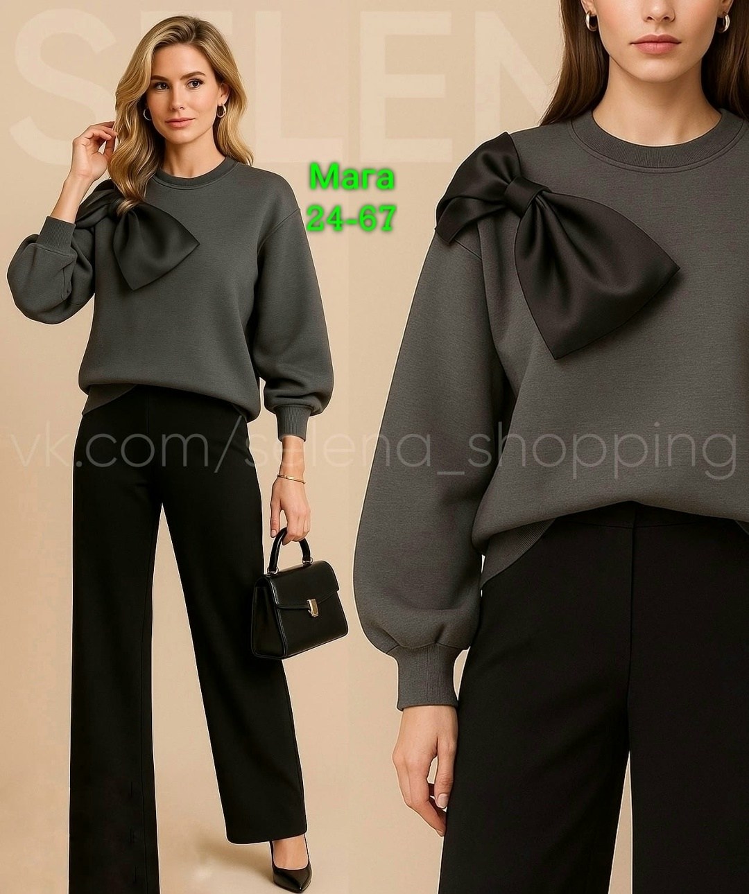 женские костюмы,женский костюм двойка,свитшот и брюки,костюмы двойки,женский костюм на флисе