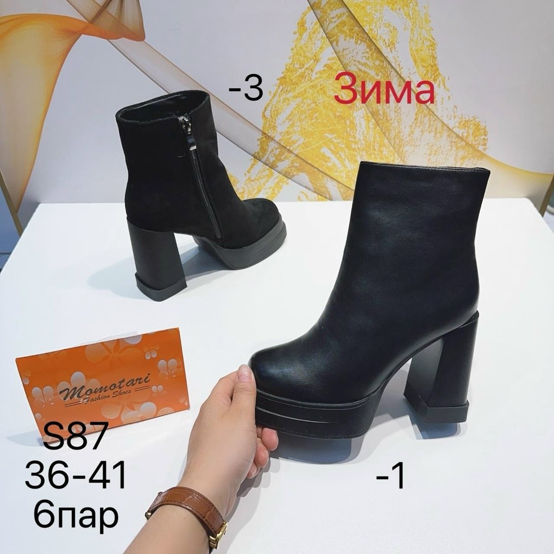 ,женские ботильоны, женская,ботильоны, женская