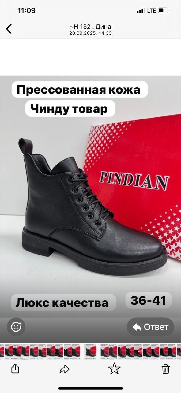 ,женские ботинки, женская,женские ботильоны,ботинки женские демисезонные