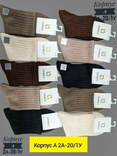 носки женские 10 пар разного цвета,носки женские 10 пар,носки женские 10пар разного цвета,женские носки,женские средние носки