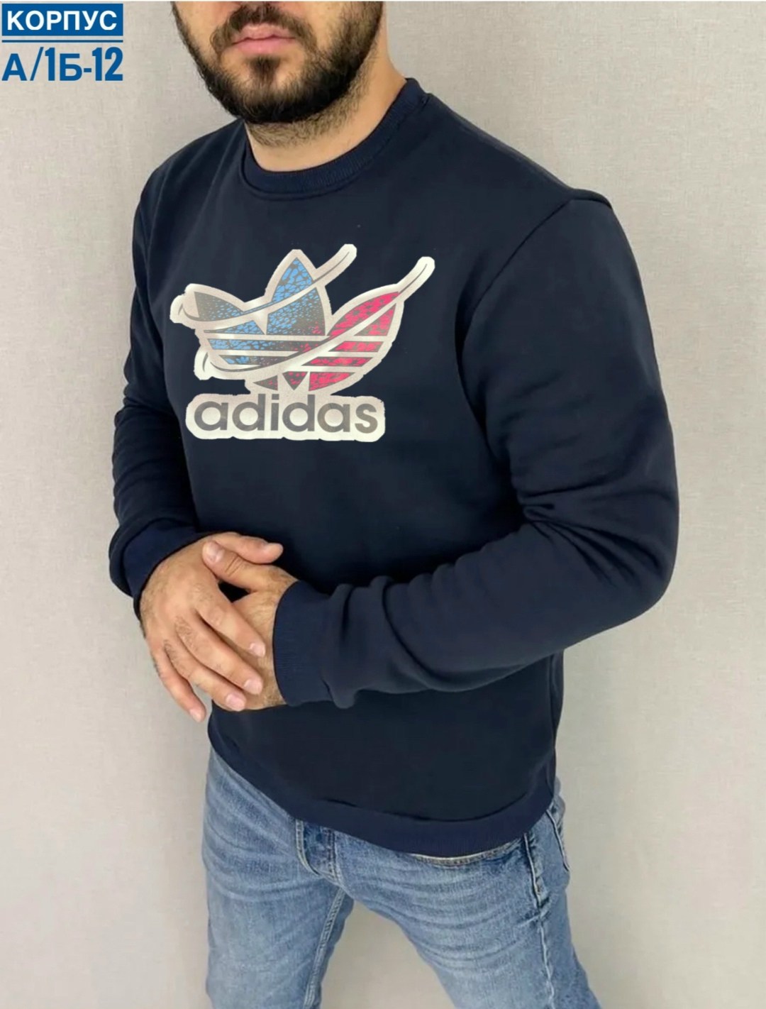 мужские свитшоты,толстовки свитшот,серый свитшот,свитшот базовый с начесом,толстовки для мужчин