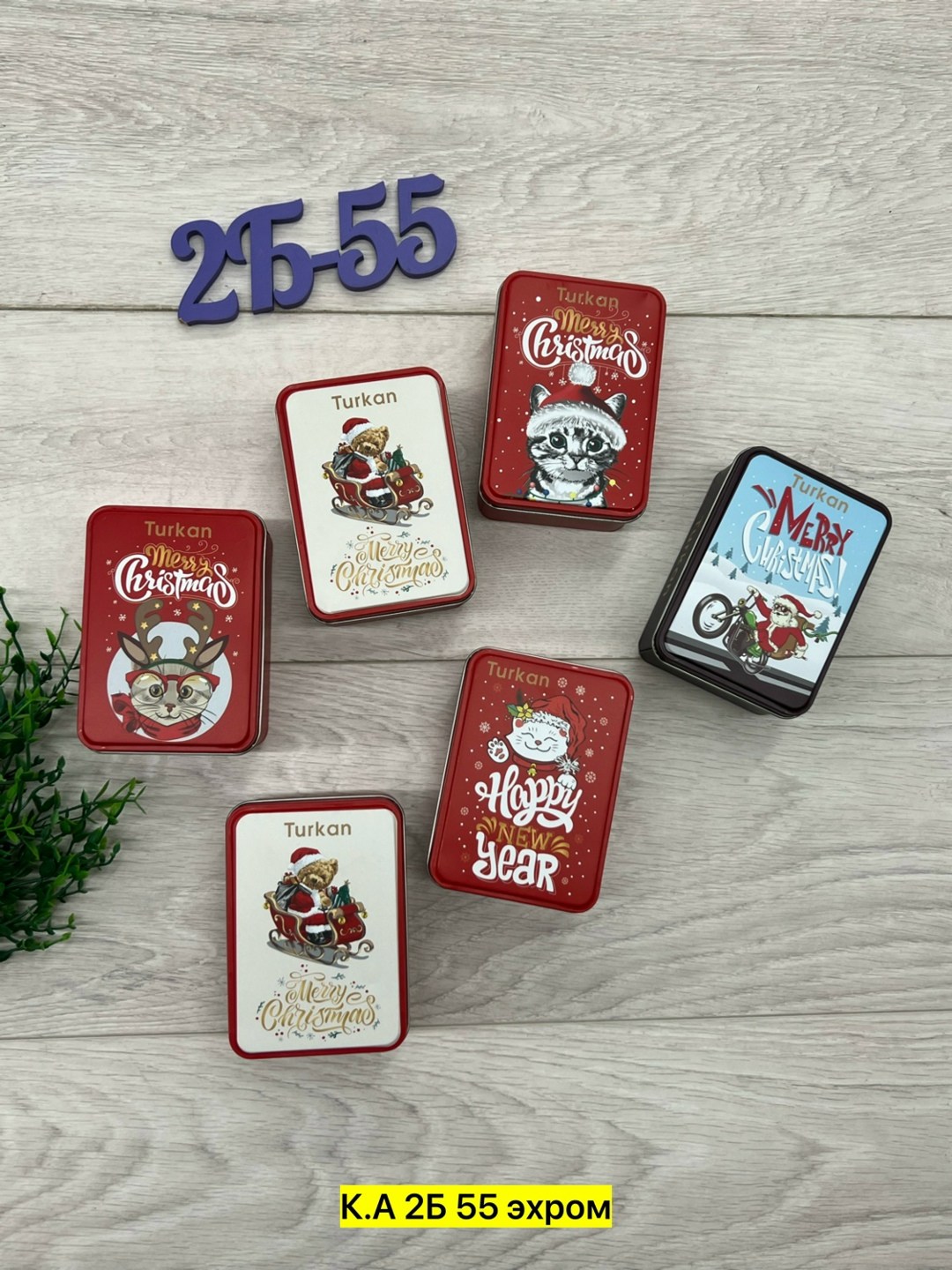 женские новогодние носки,носки новогодние,набор новогодние носки,комплект новогодних носков,носки детские новогодние