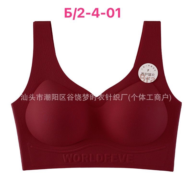 бесшовные бюстгальтеры,бюстгальтер,бюстгальтер для женщин,спортивные бюстгальтеры,бюстгальтер женские