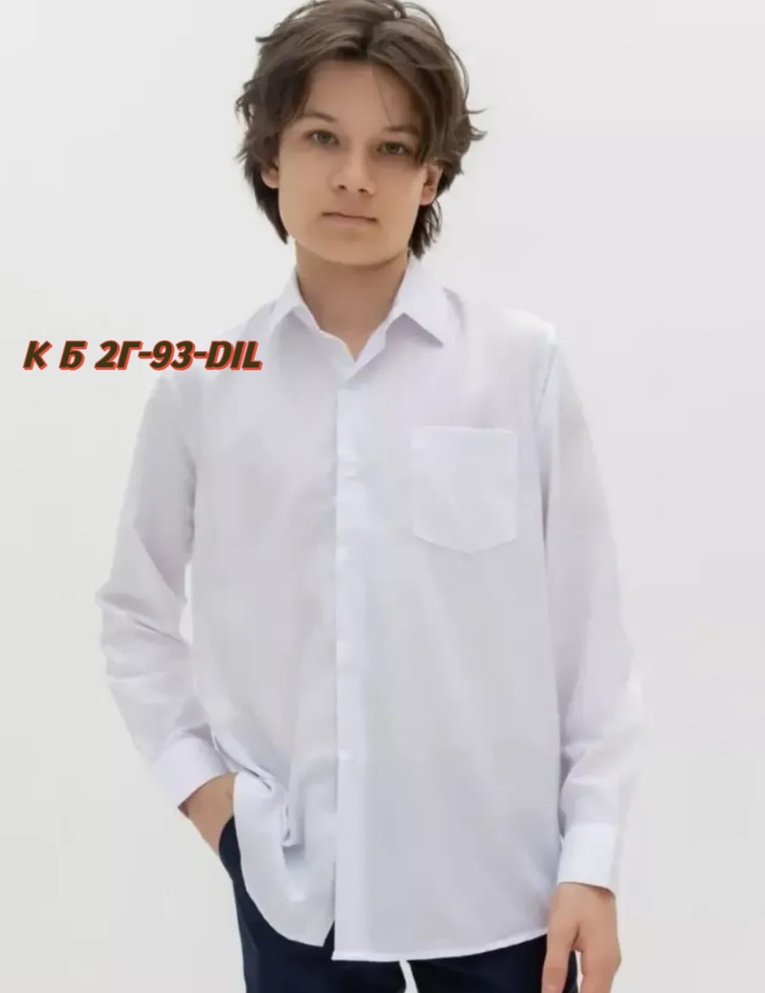 рубашка для мальчика,школьная рубашка для мальчика,классическая школьная рубашка,рубашка блузка,детская рубашка