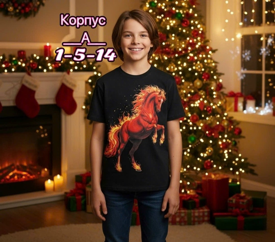 детская футболка 3d огненная лошадь,детская футболка,футболка для мальчиков,новогодние футболки,футболка огненная лошадь