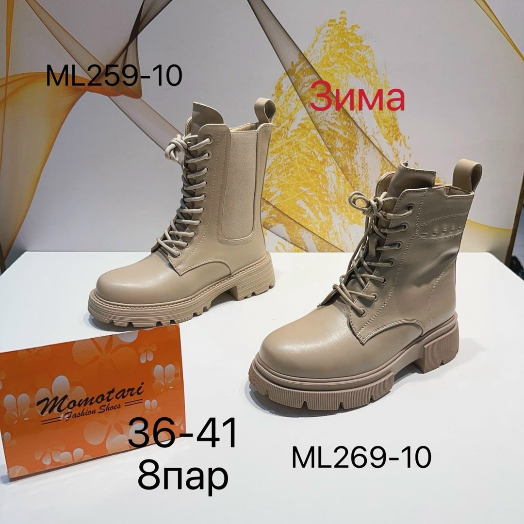 ,женские ботинки,ботинки, женская,ботинки челси