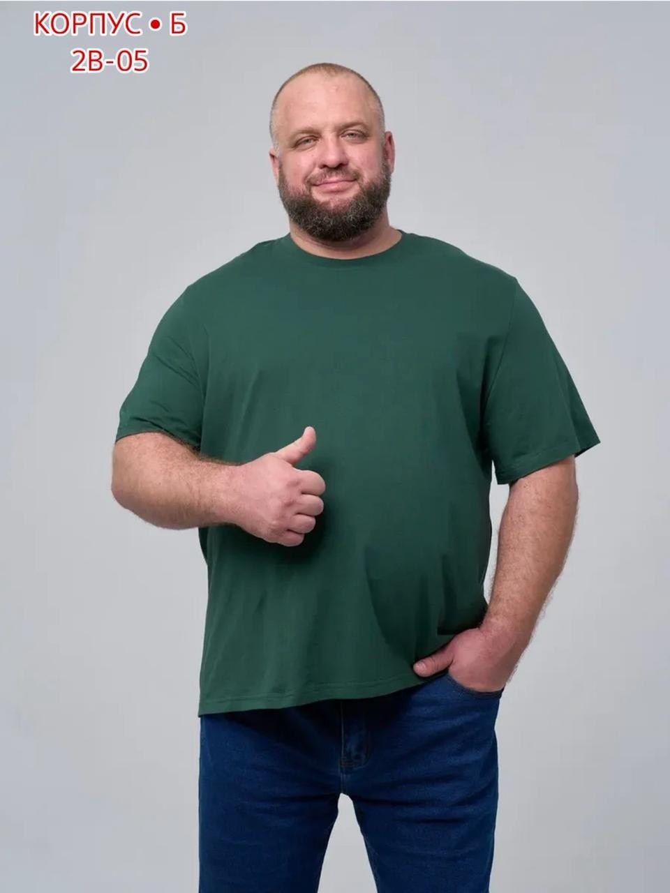 футболка однотонная хлопок больших размеров,футболка больших размеров однотонная,футболка мужская большие размеры,футболка мужская,зеленая футболка мужская