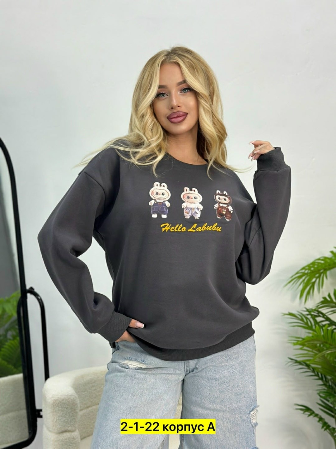 кофта женская,свитшот женский,кофта свитшот,толстовки свитшот,толстовка кофта