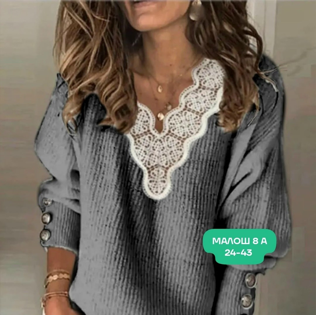 джемпер с кружевом,женская кофта,свитер с кружевом,женская кофточка,вязаная блузка