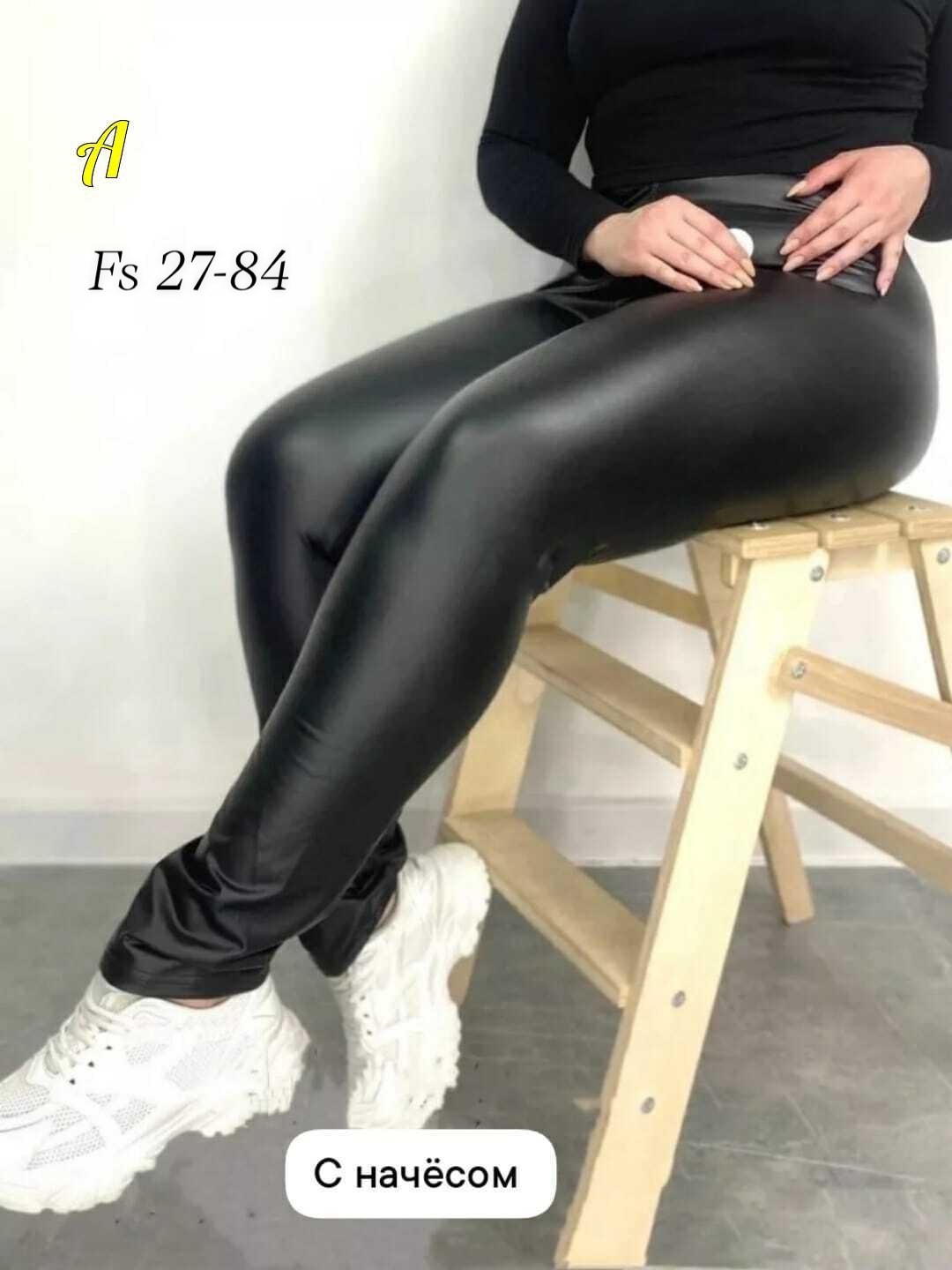 лосины эко кожа,лосины женские,спортивные легинсы из экокожи,лосины кожаные матовые,женские легинсы