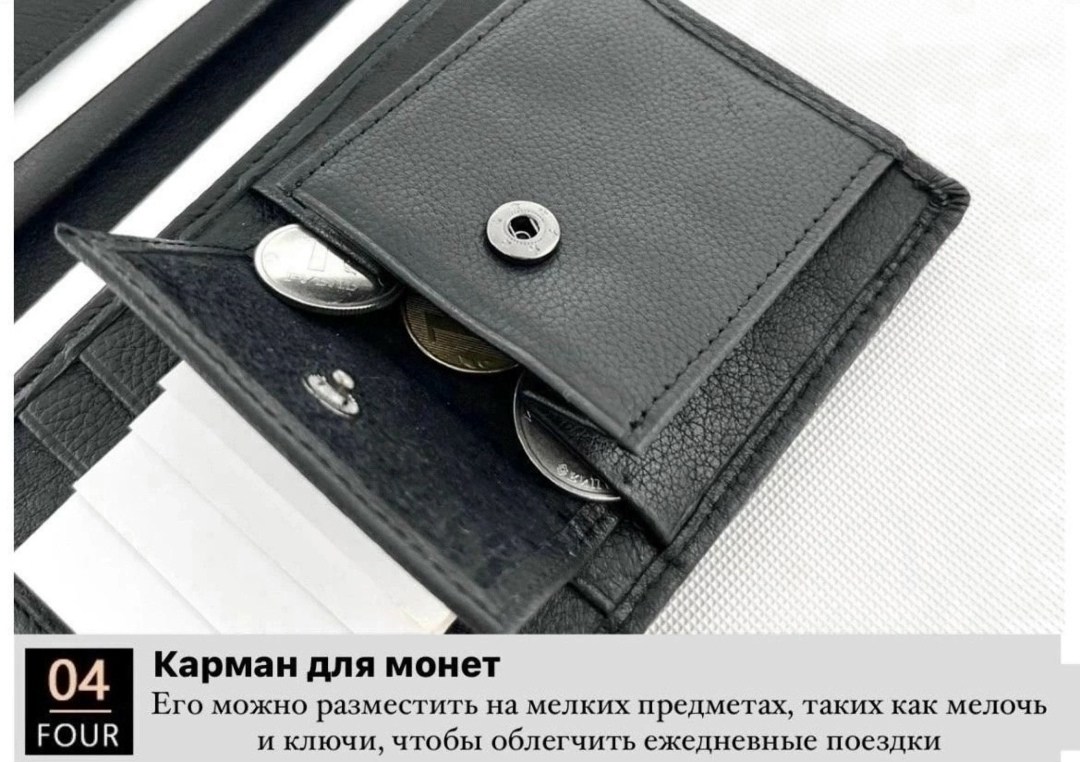 кошелек для монет,кошелёк из натуральной кожи с карманом для монет,мужские кошельки,мужской кошелек из натуральной кожи с карманом,кошелек с отделением для монет