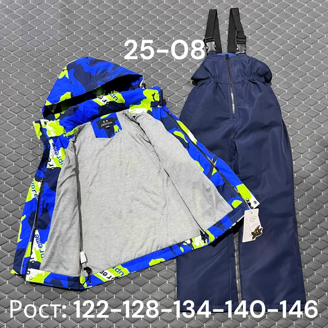 демисезонный костюм для мальчика,демисезонный мембранный комплект,демисезонный костюм для мальчиков moldos,детские демисезонные костюмы,демисезонный мембранный костюм