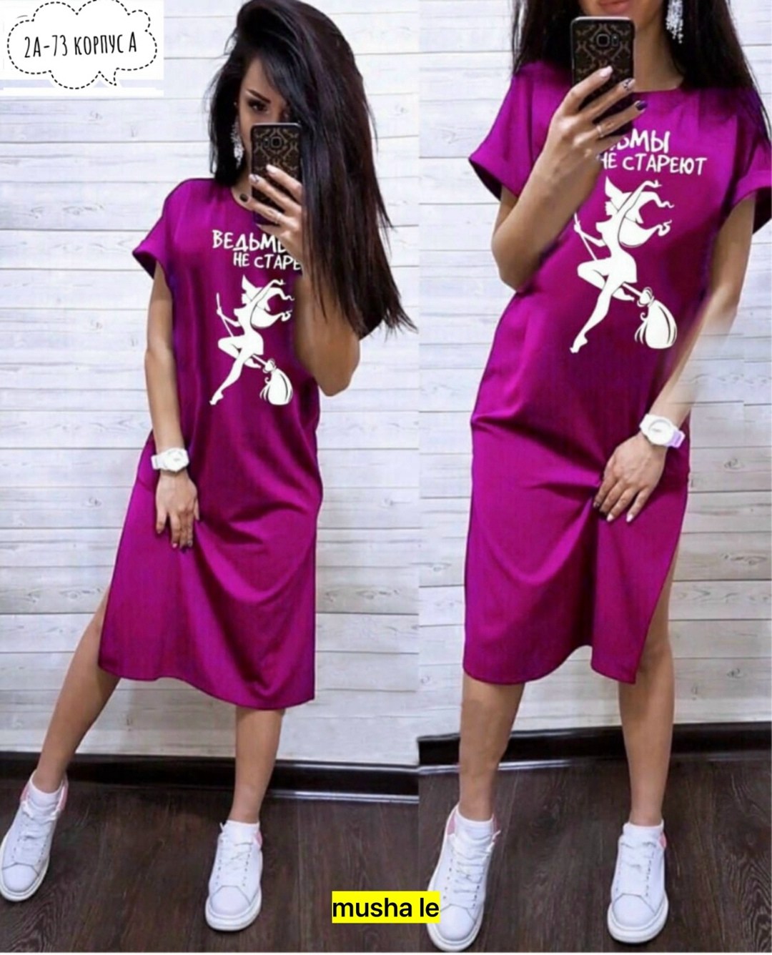 платье туника,туника женская,спортивные летние платья,спортивное платье,спортивное женское платье