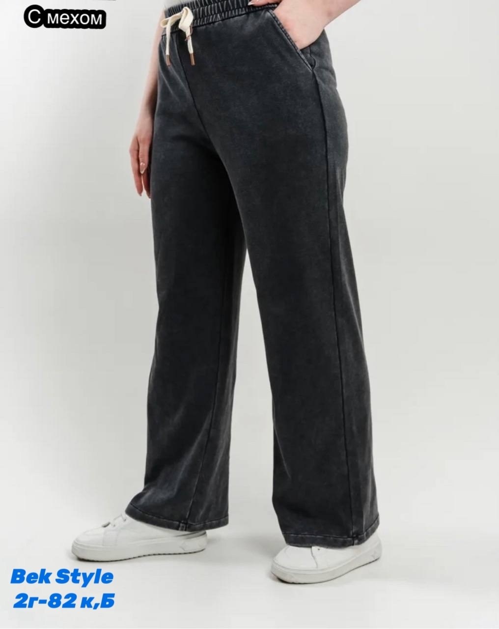 штаны вельвет,брюки спортивные,женские брюки,брюки спортивные женские,вельветовые брюки палаццо на меху mina fashion