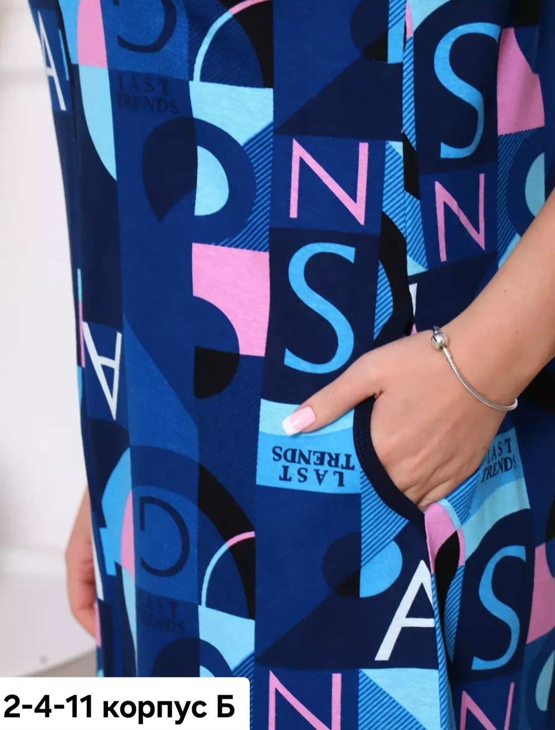 халат женский,халат домашний женские,халат софья,халат женский трикотаж,трикотажный халат