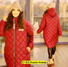 Верхняя одежда