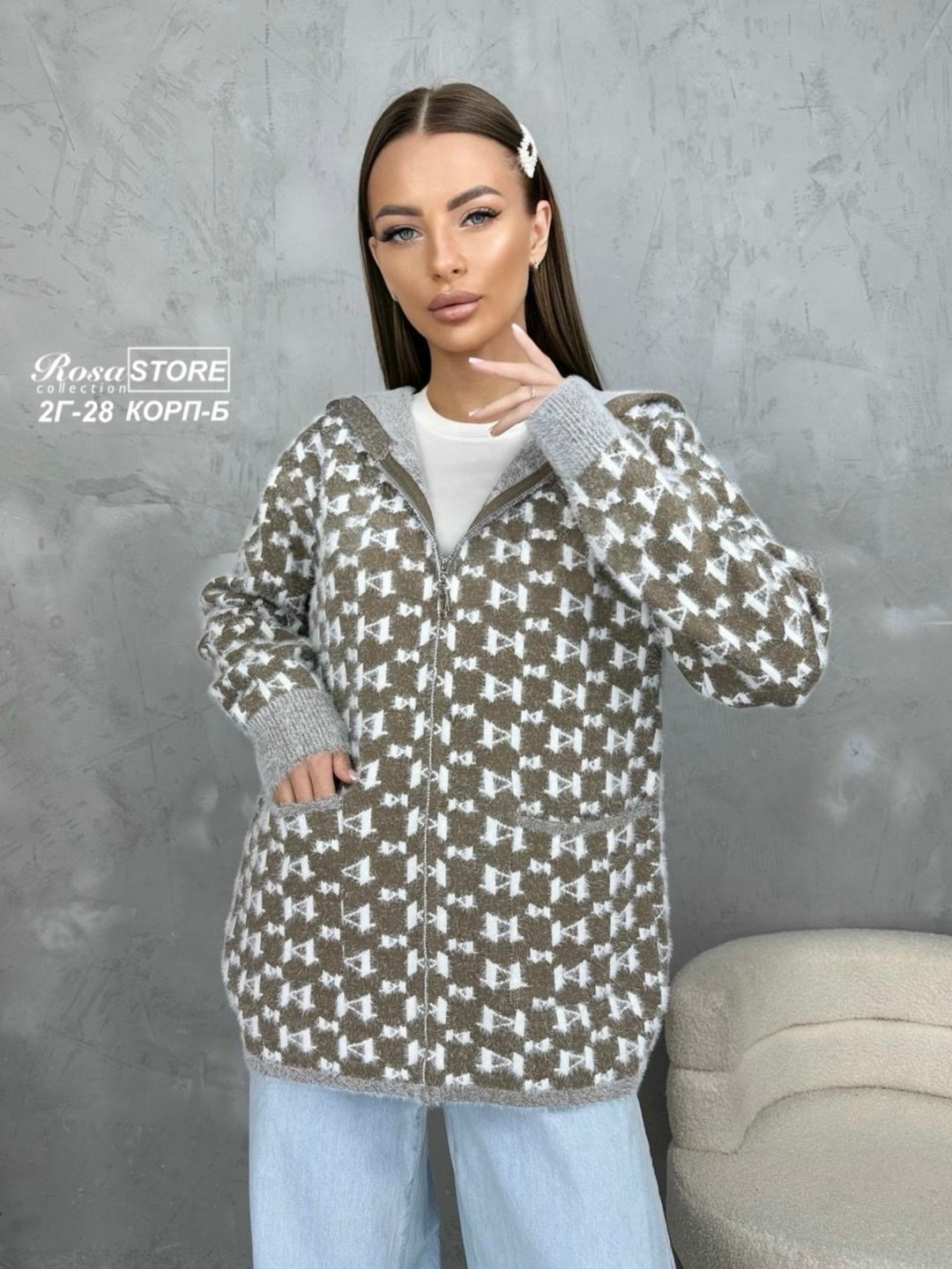 кофта женская,кофта кардиган,кардиган,толстовка кофта,толстовка женская