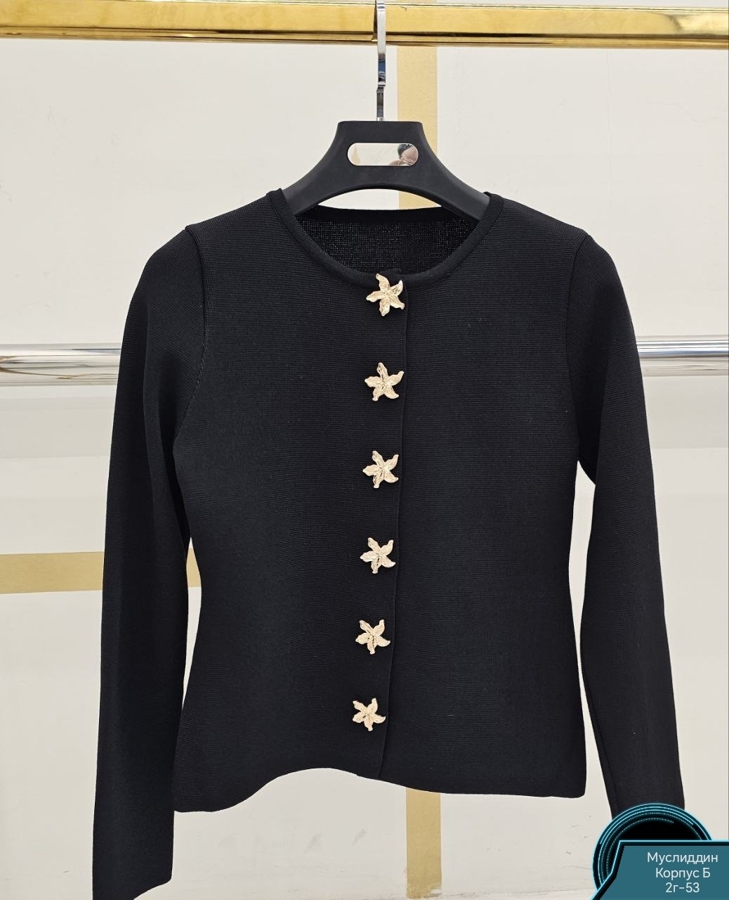 кардиган,кардиган на пуговицах,кардиган женский,женская кофта,модный женский кардиган