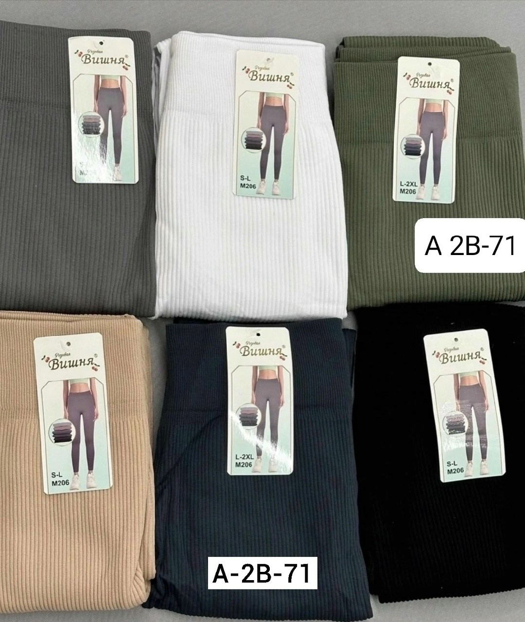 лосины легинсы женские утягивающие спортивные в рубчик,женские леггинсы,лосины женские,легинсы женские,леггинсы лосины женские