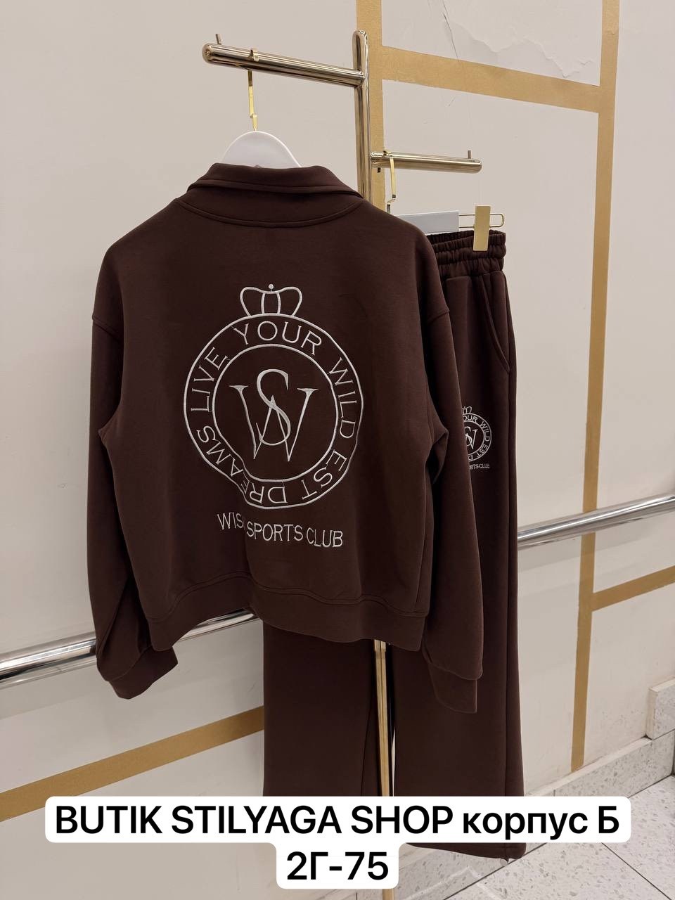 женский спортивный костюм,женский костюм,спортивный костюм,женский костюм savori luxury,женский костюм серый